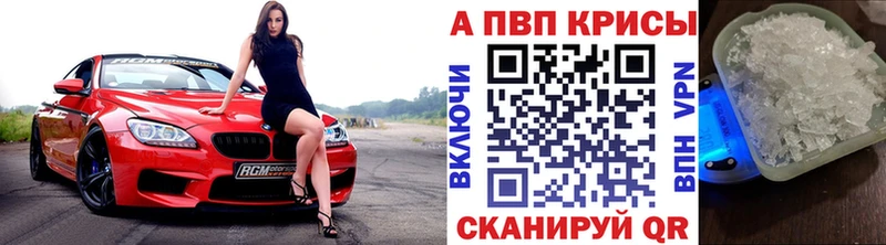 Как найти закладки Кирсанов КОКАИН  МЕФ  ЭКСТАЗИ  Бошки Шишки  ГАШИШ 