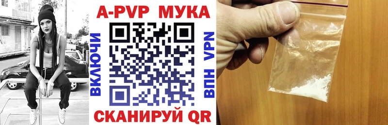 Alpha PVP Crystall  mega рабочий сайт  Кирсанов  что такое наркотик 