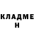 ГАШИШ VHQ Daniel Westbrook
