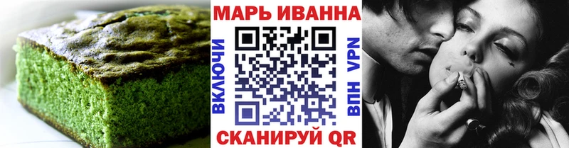 Cannafood конопля  Кирсанов 