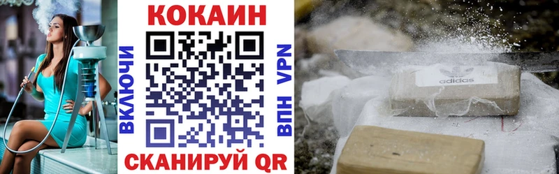 Кокаин 97%  кракен   Кирсанов  сколько стоит 