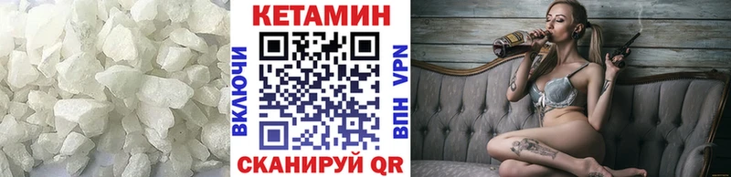 КЕТАМИН ketamine  ОМГ ОМГ ССЫЛКА  Кирсанов 