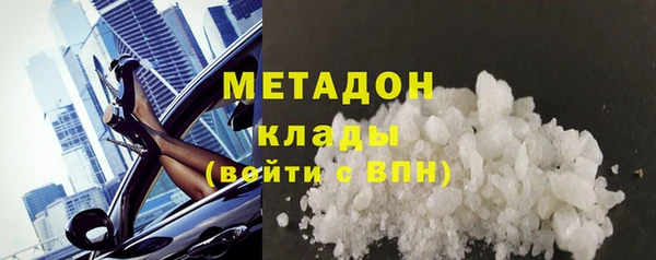 хмурый Бронницы