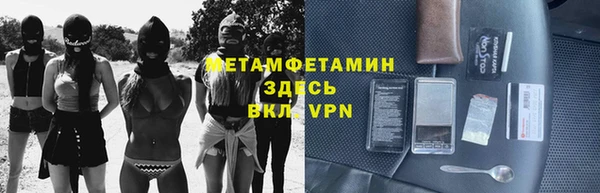 2c-b Бугульма