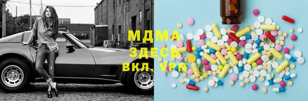 каннабис Бородино