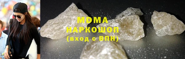 каннабис Бородино