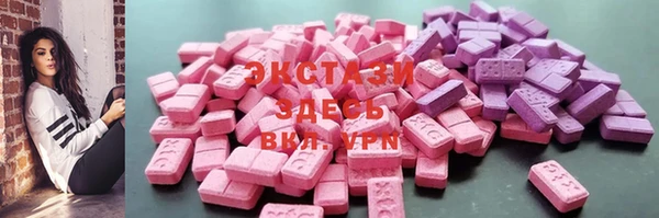 2c-b Бугульма