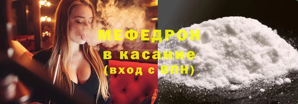 2c-b Бугульма