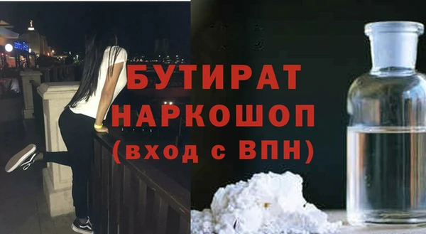каннабис Бородино