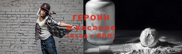 хмурый Бронницы