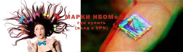 а пвп мука Богородск
