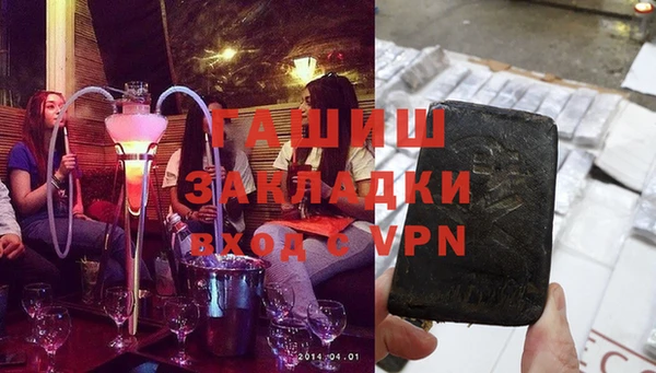 каннабис Бородино