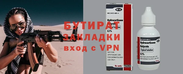 2c-b Бугульма