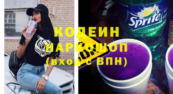 хмурый Бронницы