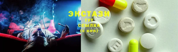 хмурый Бронницы