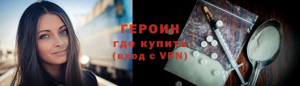 хмурый Бронницы