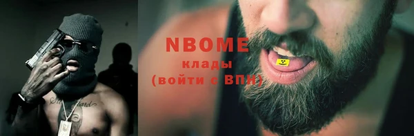 2c-b Бугульма