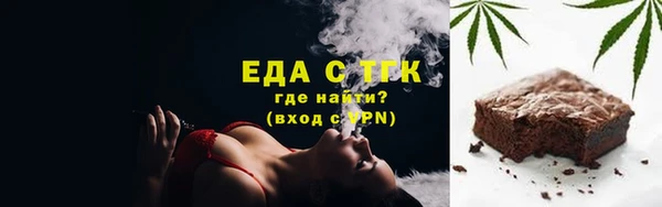 каннабис Бородино