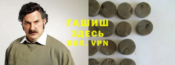 каннабис Бородино