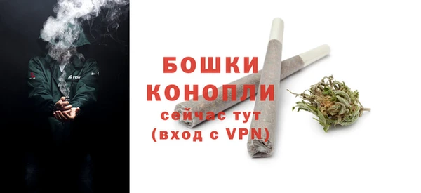 каннабис Бородино