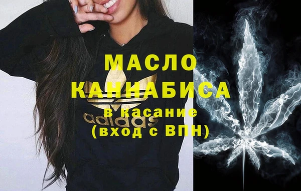 каннабис Бородино