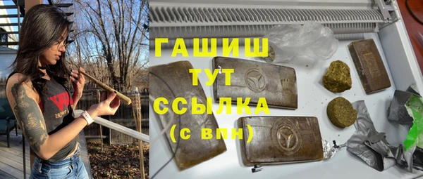 каннабис Бородино