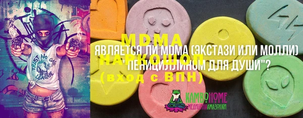хмурый Бронницы