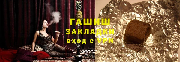 каннабис Бородино