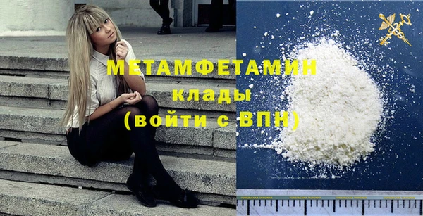 2c-b Бугульма