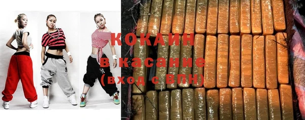 хмурый Бронницы