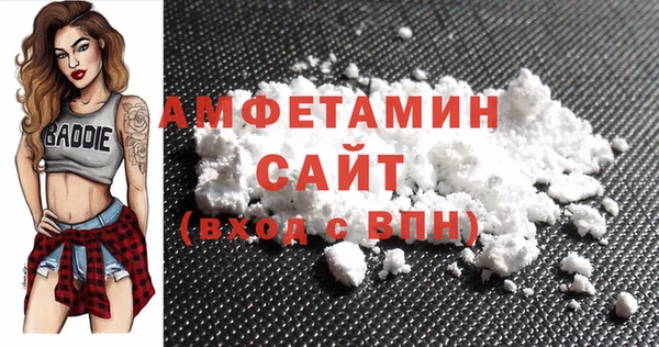2c-b Бугульма