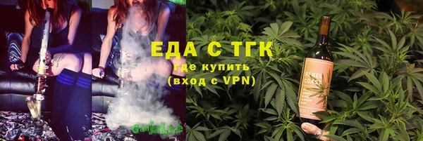 2c-b Бугульма