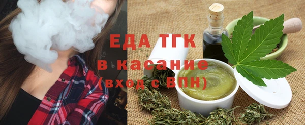 каннабис Бородино