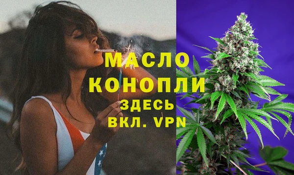 каннабис Бородино