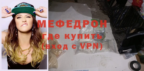 хмурый Бронницы