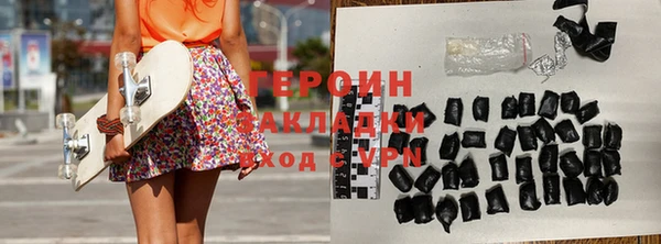каннабис Бородино