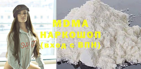 хмурый Бронницы