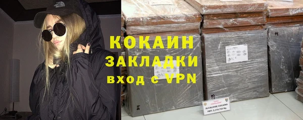 хмурый Бронницы