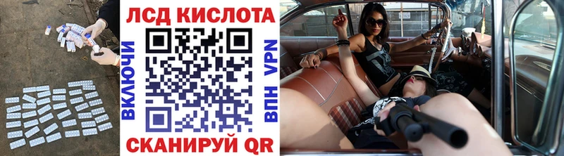 где продают наркотики  Кирсанов  LSD-25 экстази ecstasy 
