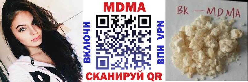 MDMA Molly  ОМГ ОМГ   Кирсанов 