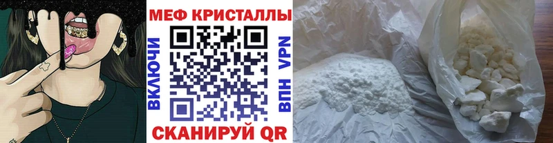 блэк спрут как войти  Кирсанов  shop телеграм  где купить наркоту  Мефедрон мяу мяу 