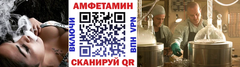 blacksprut онион  Кирсанов  darknet Telegram  МЕТАМФЕТАМИН витя 