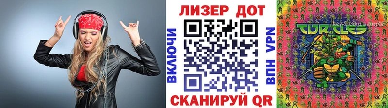 дарк нет состав Кирсанов Марки N-bome 1,8мг что такое