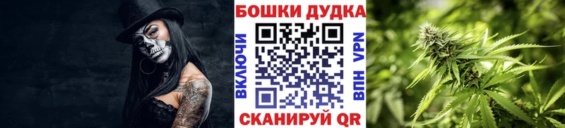 Бошки Шишки OG Kush  Кирсанов 